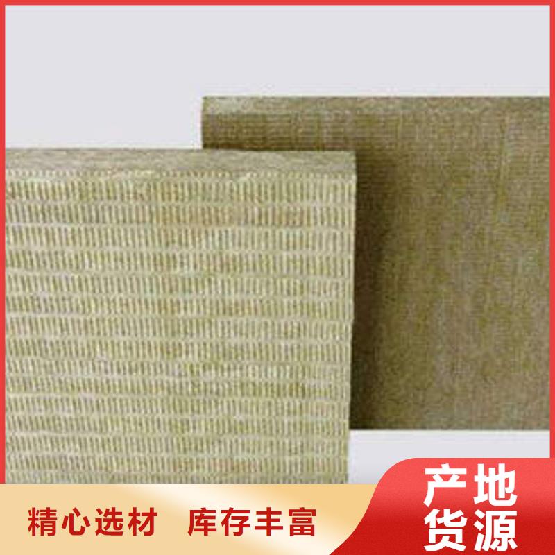 岩棉条视频-茌平|阳谷|济南|淄博|德州|青岛|日照|潍坊|莱芜岩棉条精工细作品质优良-汇佳节能科技(聊城市分公司)