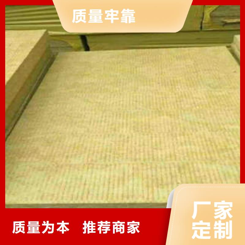 巖棉板現貨價格