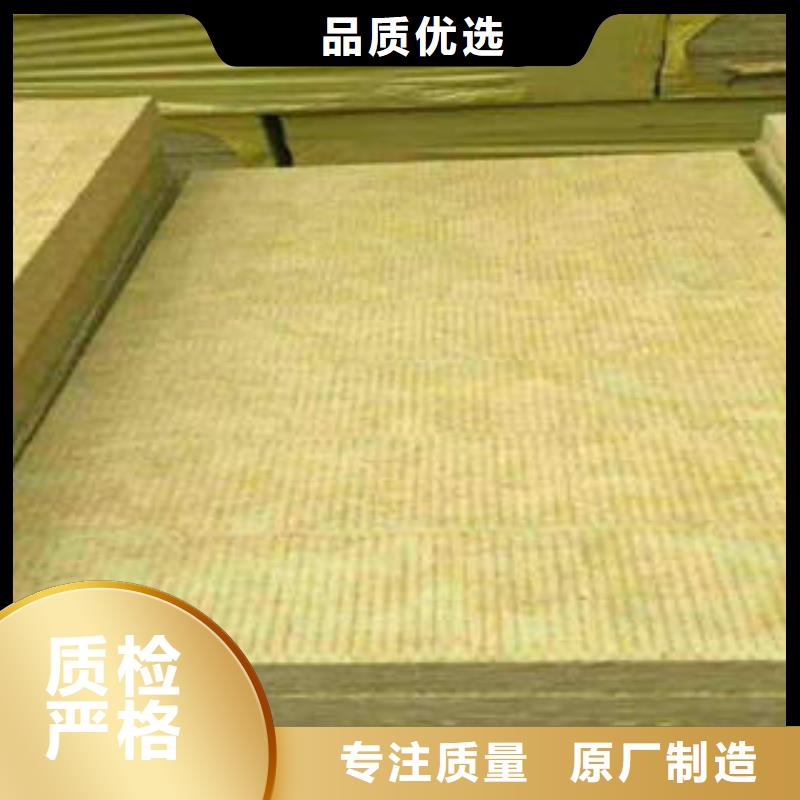 巖棉復合板常見規格
