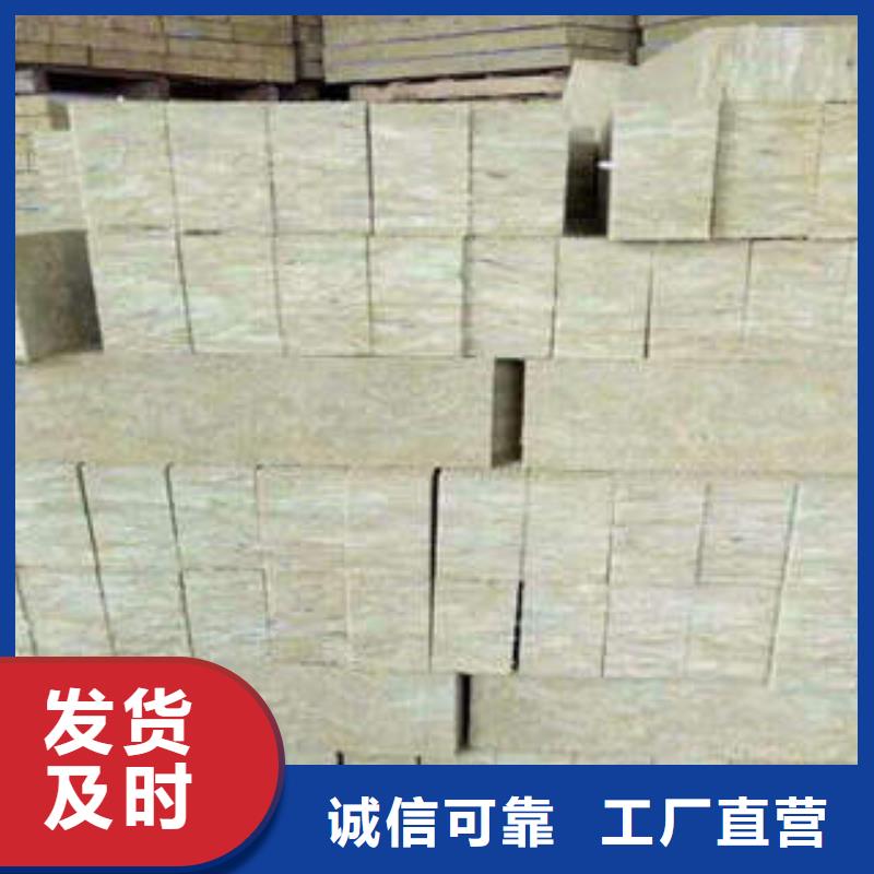 彩鋼巖棉板一平方米