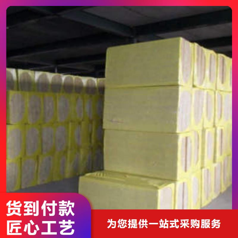 岩棉条视频-岩棉条-湖南省娄底市双峰|娄星|长沙|郴州|株洲|衡阳|怀化|永州(同城)品牌
