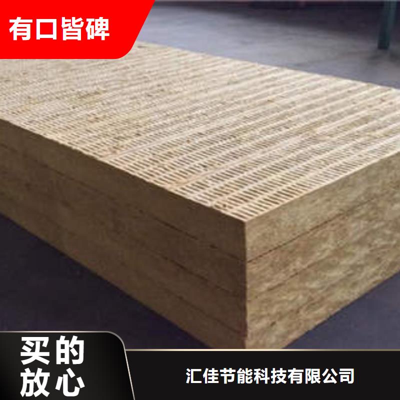 巖棉制品防火巖棉復合機制板暢銷本地