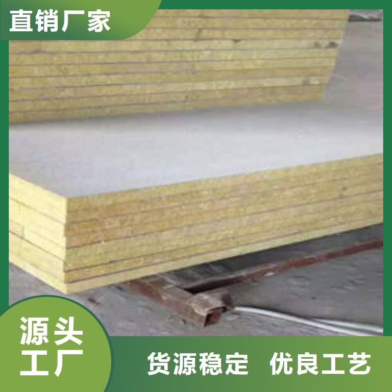 岩棉制品_岩棉条厂家直销直供