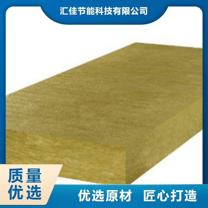 彩鋼巖棉板用途