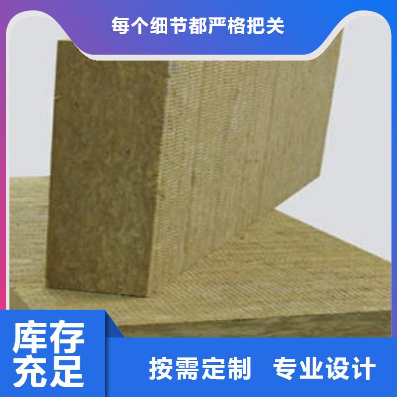 巖棉復合板品牌好