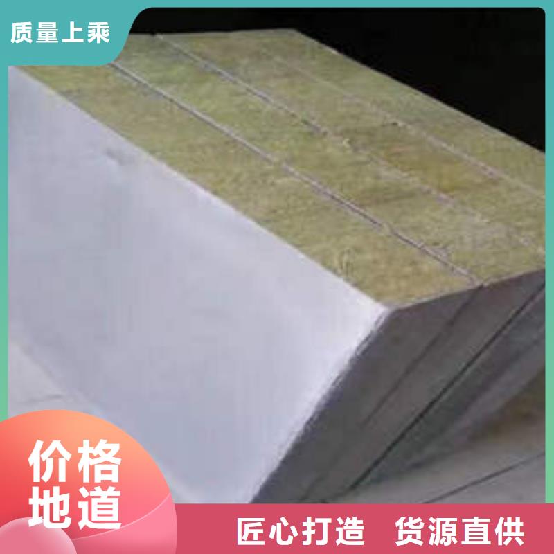 巖棉板哪家好?