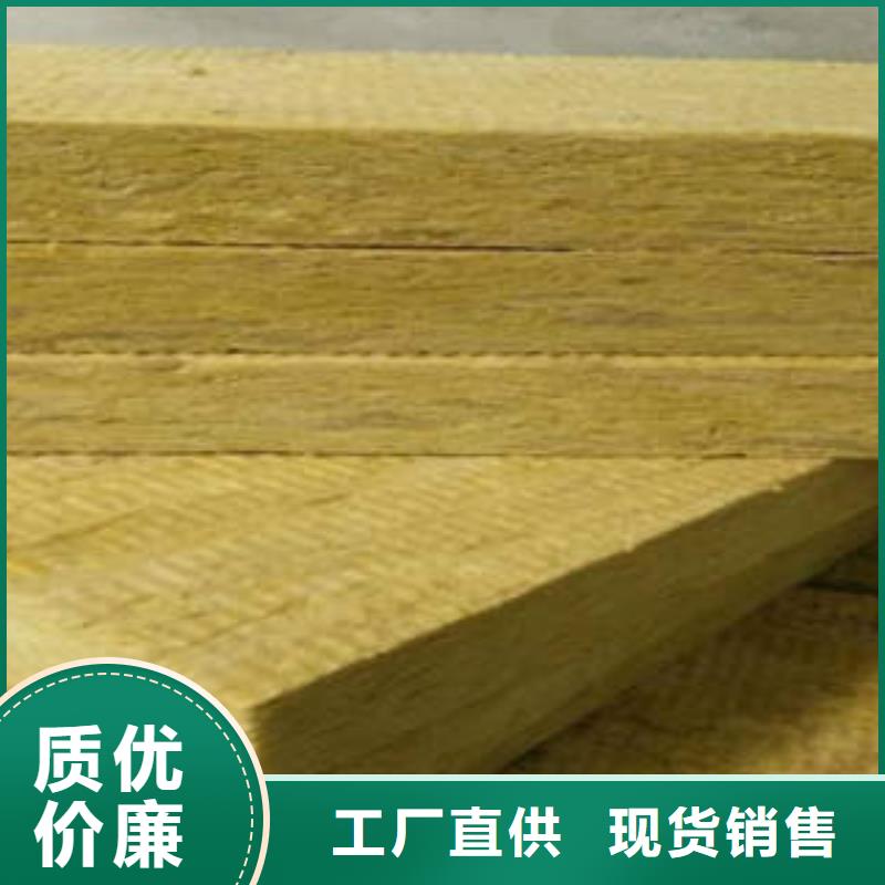 巖棉板哪家好?