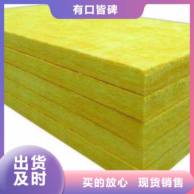 離心玻璃棉板保溫超低價
