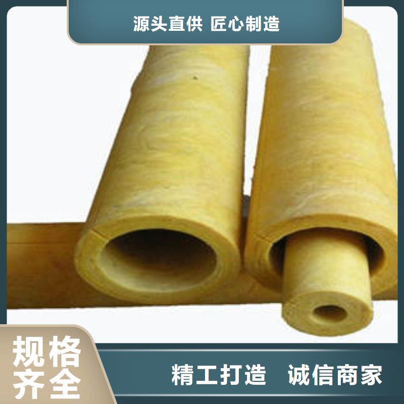 玻璃棉保溫管現貨價格