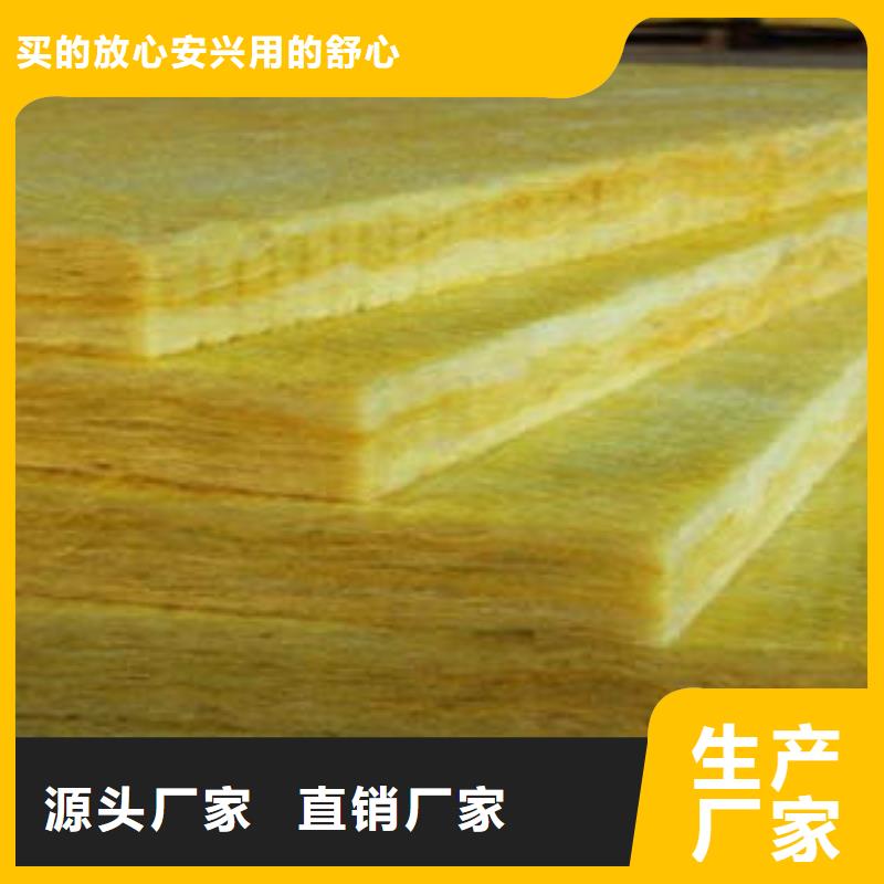 玻璃棉保溫板送貨上門
