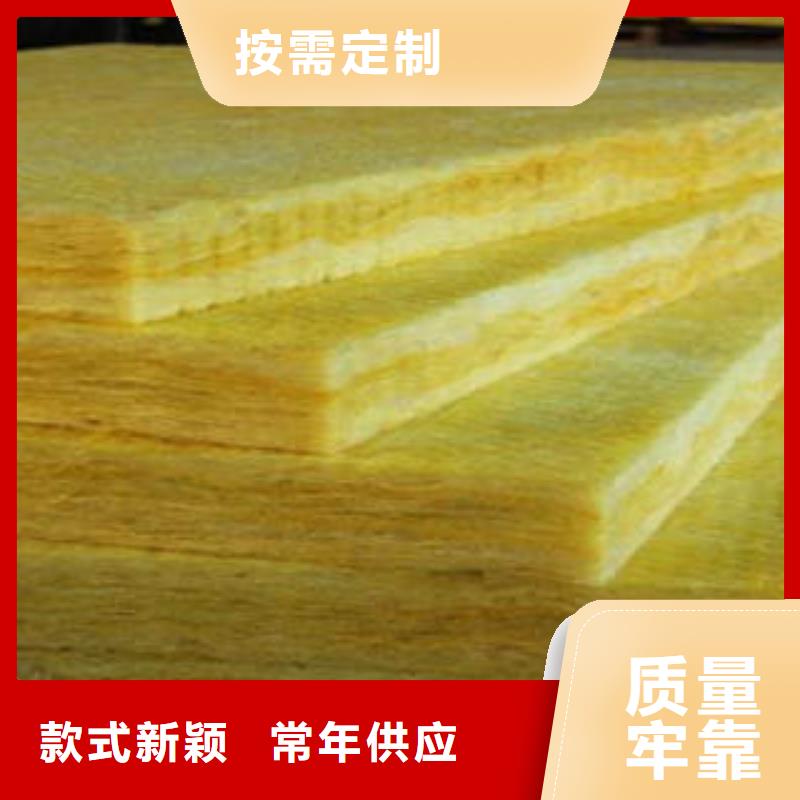 離心玻璃棉板供應商