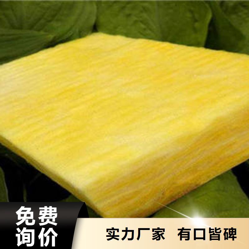 玻璃棉保溫板多少錢一平方米