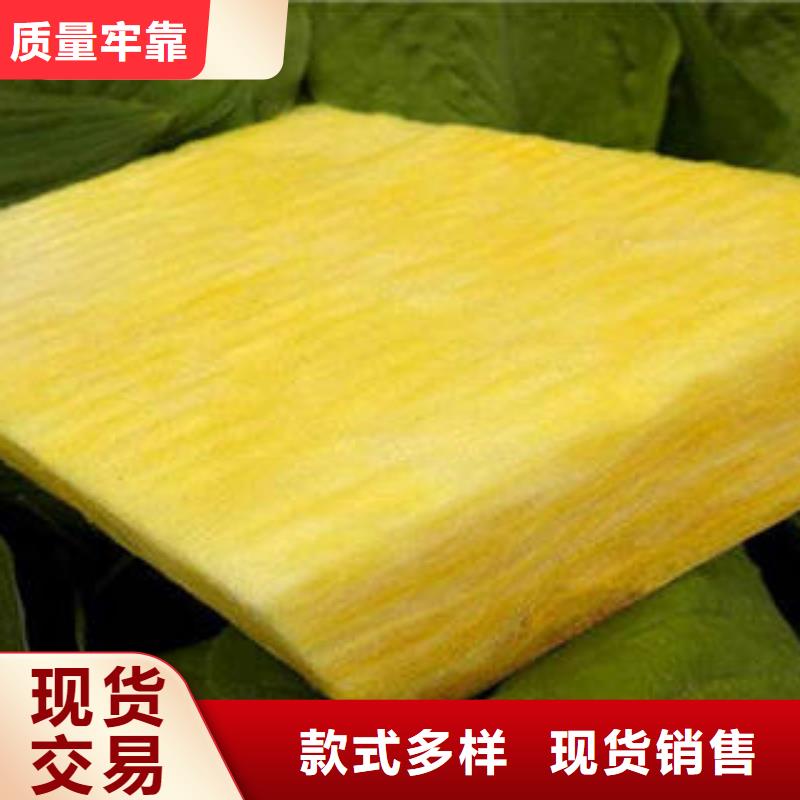 玻璃棉板氈質量過硬