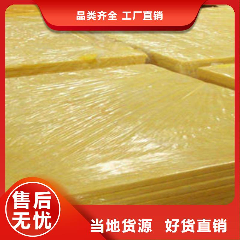 離心玻璃棉氈超低價