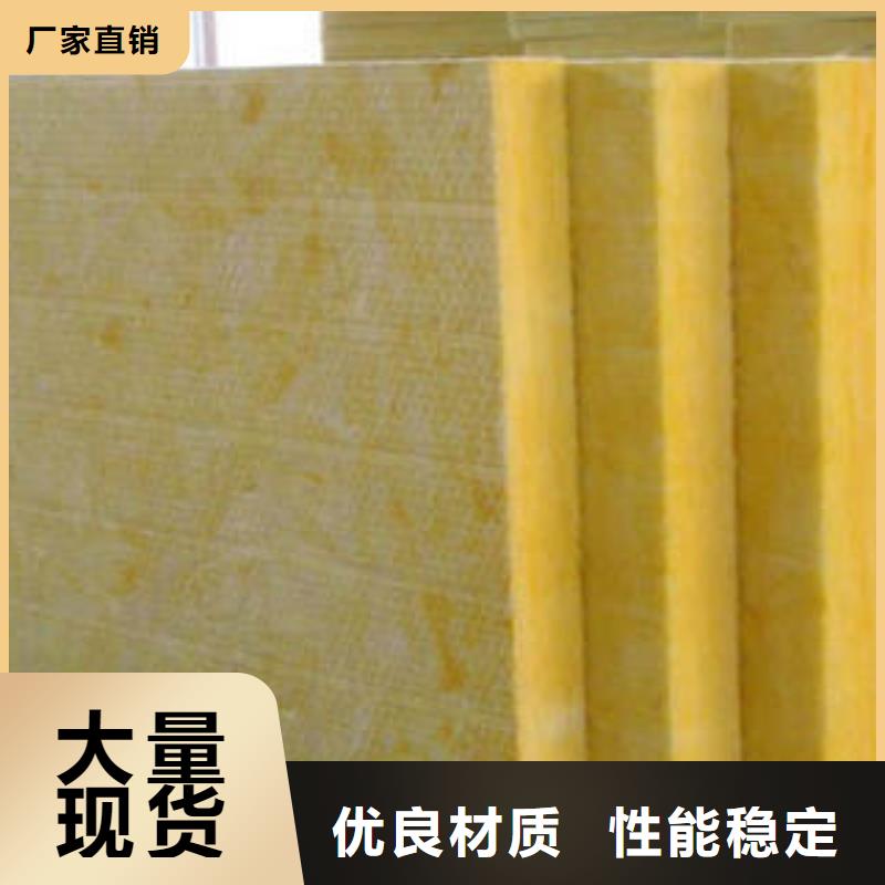 耐高溫玻璃棉板質量好