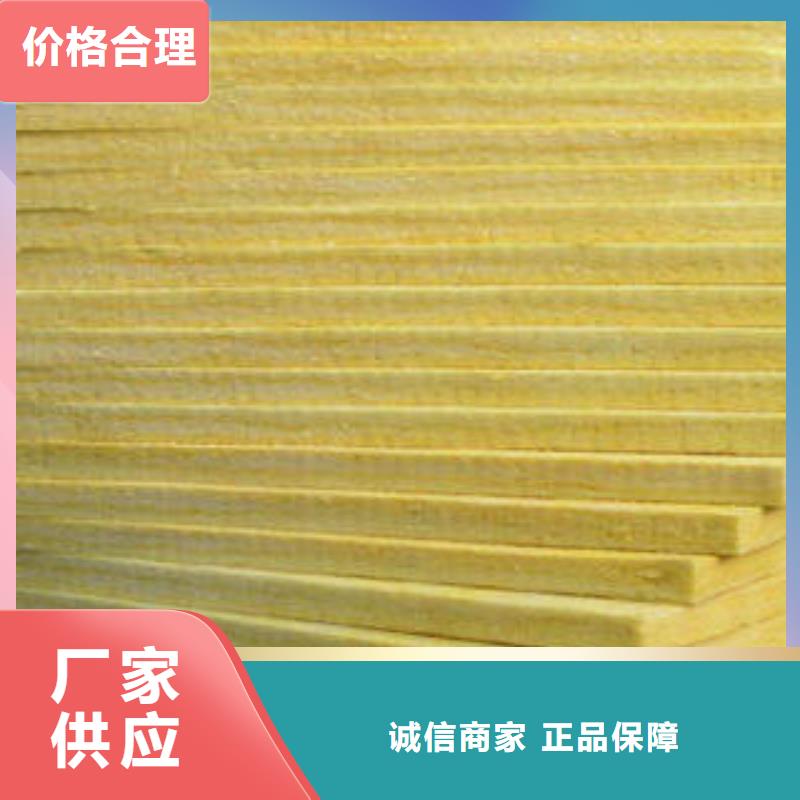 岩棉条视频-岩棉条(汇佳)覆盖地域河北省邯郸市涉县|武安|沧州|廊坊|唐山|秦皇岛|承德