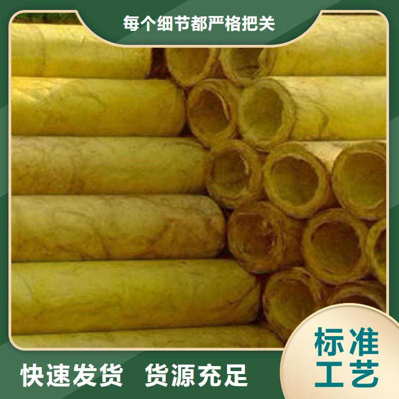 離心玻璃棉氈專業(yè)生成