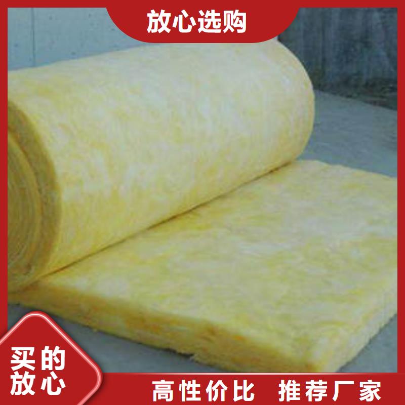 玻璃棉保溫管質(zhì)量過硬