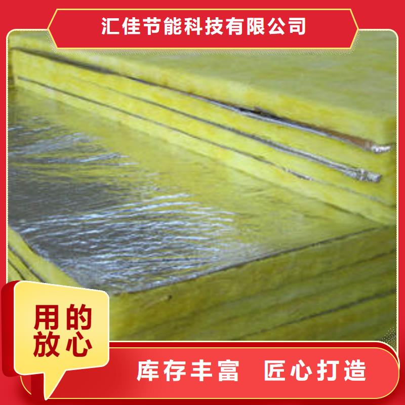 玻璃棉保溫板常見規格