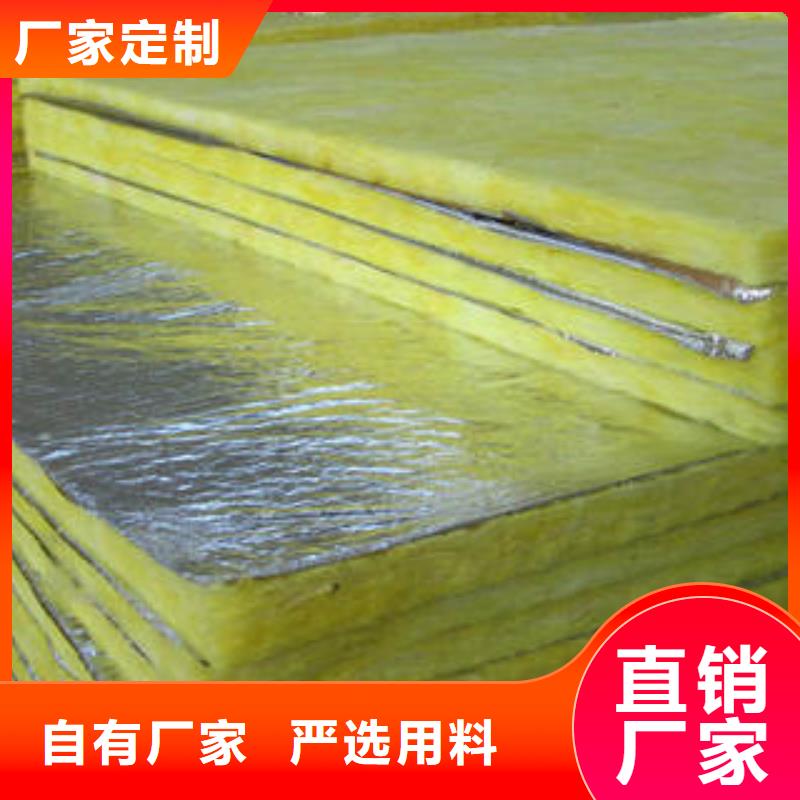 離心玻璃棉氈哪家好?