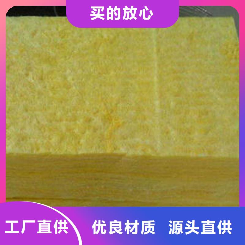 離心玻璃棉板供應商