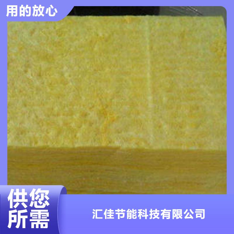 玻璃棉保溫板保溫超低價