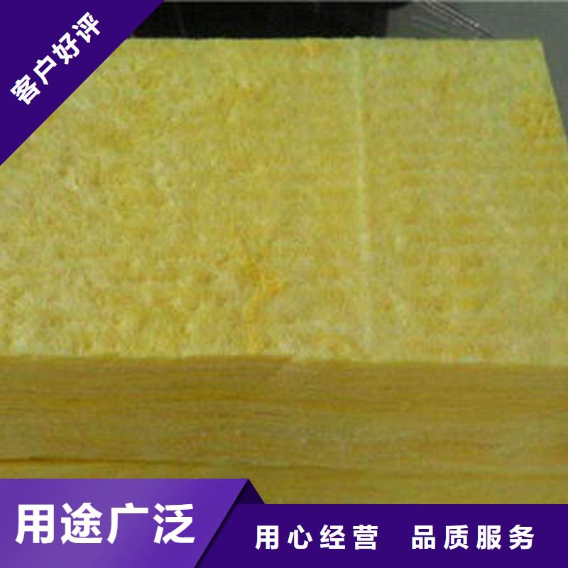 玻璃棉板氈質(zhì)量過硬