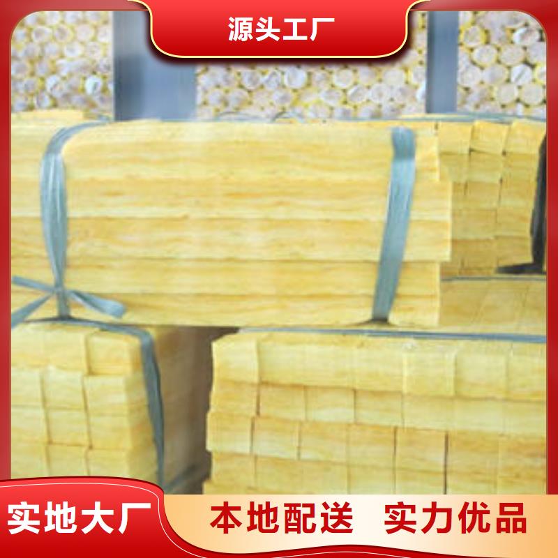 玻璃棉制玻璃棉管好货有保障