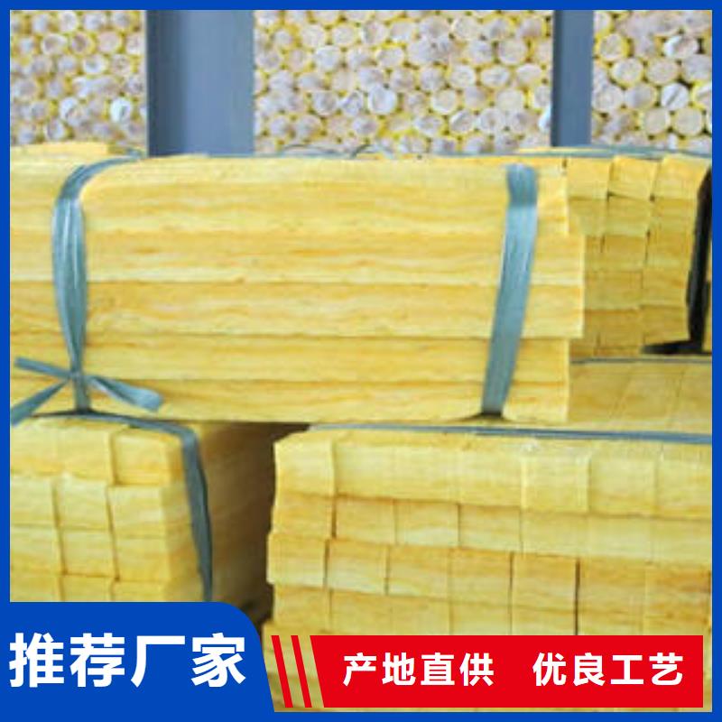玻璃棉保溫板可免運費