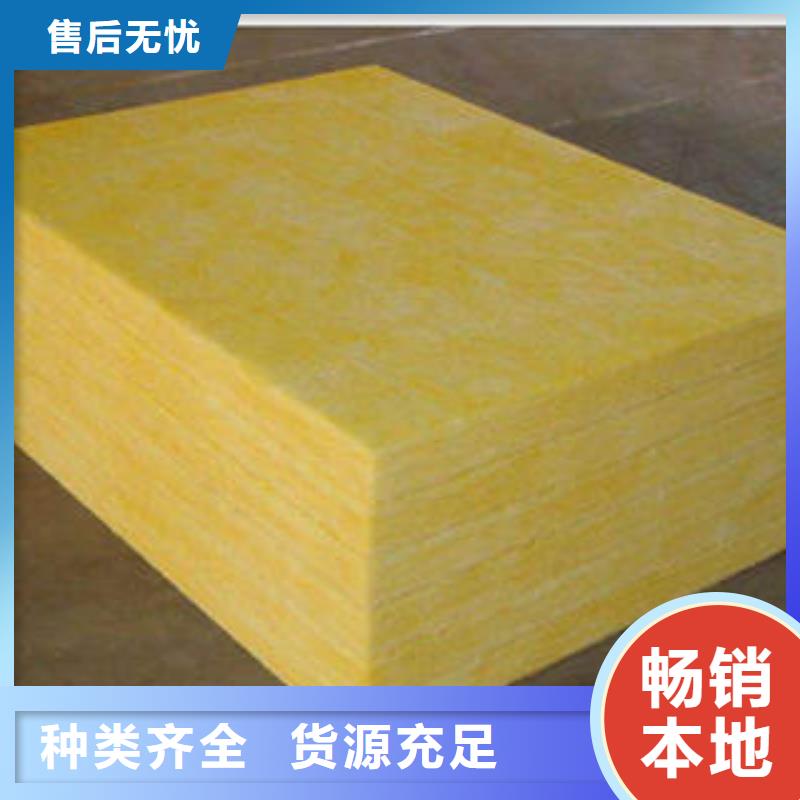 玻璃棉制巖棉板送貨上門