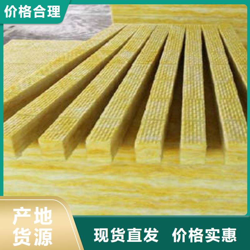 耐高溫玻璃棉板質量好