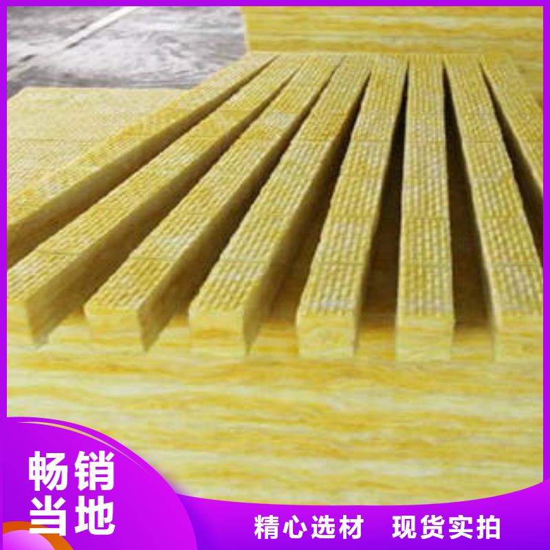 玻璃棉制防火岩棉板按需设计