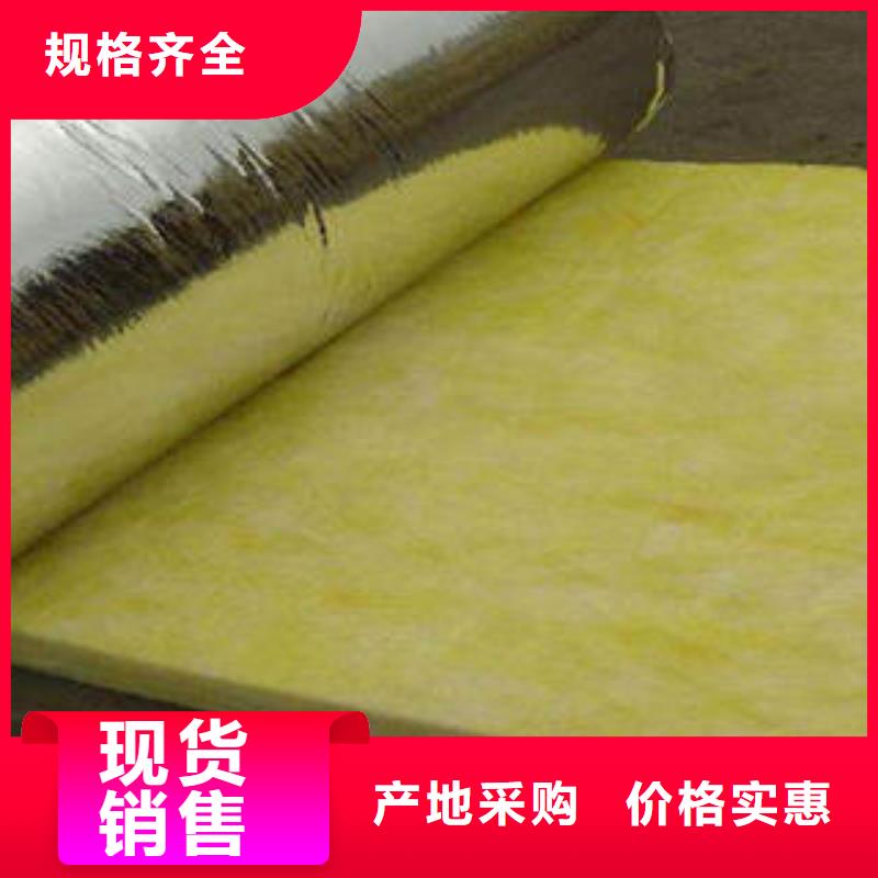 襄樊離心玻璃棉氈超低價