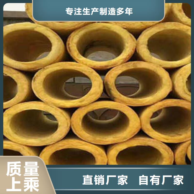 岩棉条视频-岩棉条|江西省|南昌|赣州|九江|萍乡|景德镇
