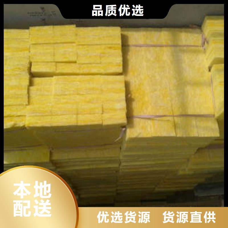岩棉条视频-岩棉条(汇佳)覆盖地域河北省邯郸市涉县|武安|沧州|廊坊|唐山|秦皇岛|承德