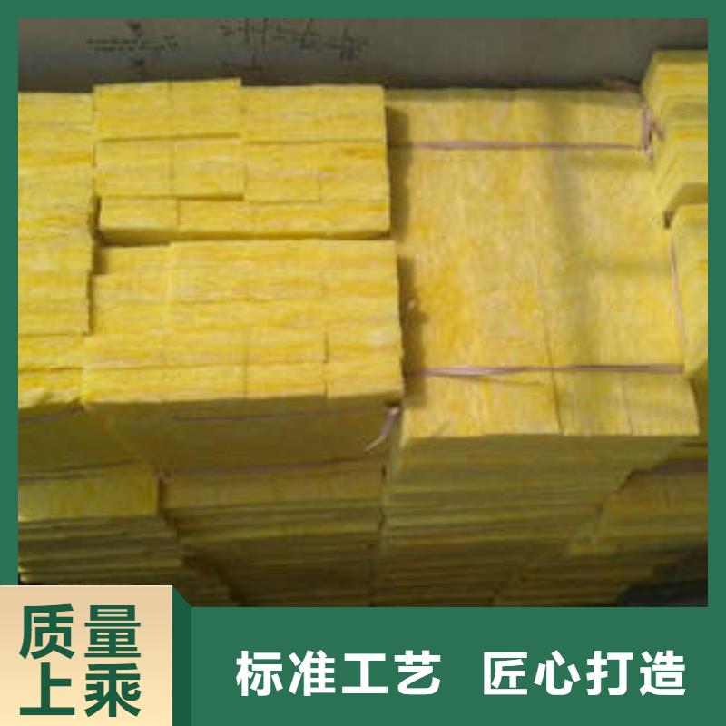 玻璃棉板氈報價