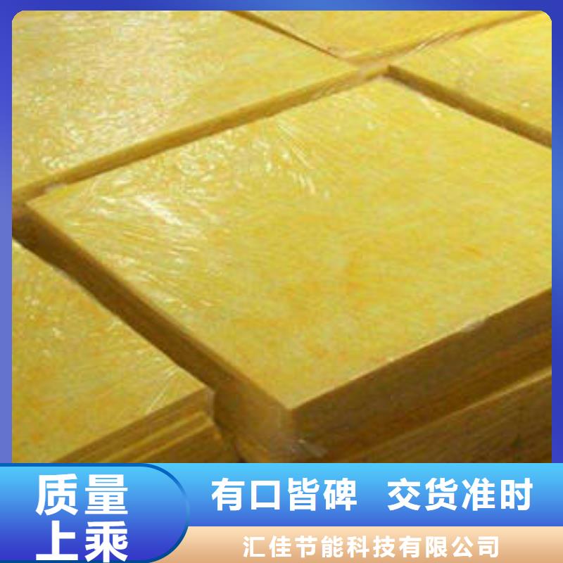 【玻璃棉制】巖棉管廠家直營