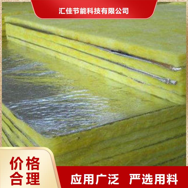 玻璃棉保溫管公司地址