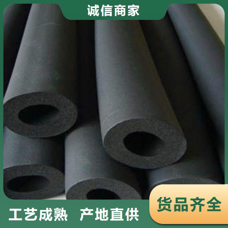 【橡塑制品玻璃棉板支持拿樣】