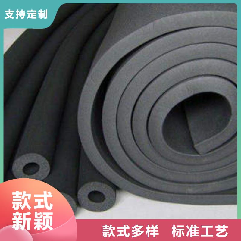 【橡塑制品】巖棉板銷售的是誠信