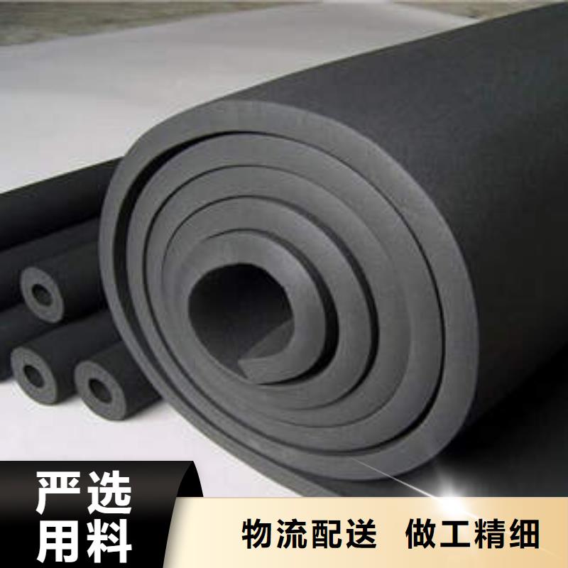 b1級橡塑板品牌好
