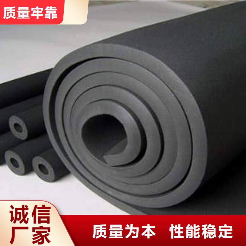 岩棉条视频-岩棉条|广东省汕头市|龙湖|潮南|肇庆|东莞|潮州|珠海|汕尾