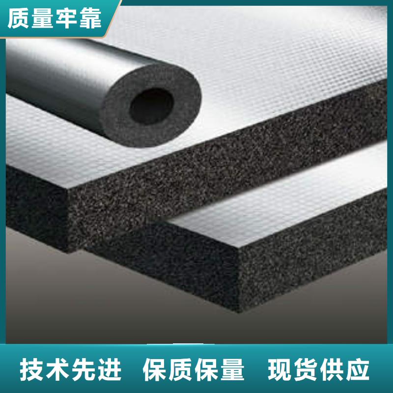 【橡塑制品】_巖棉條品質(zhì)之選