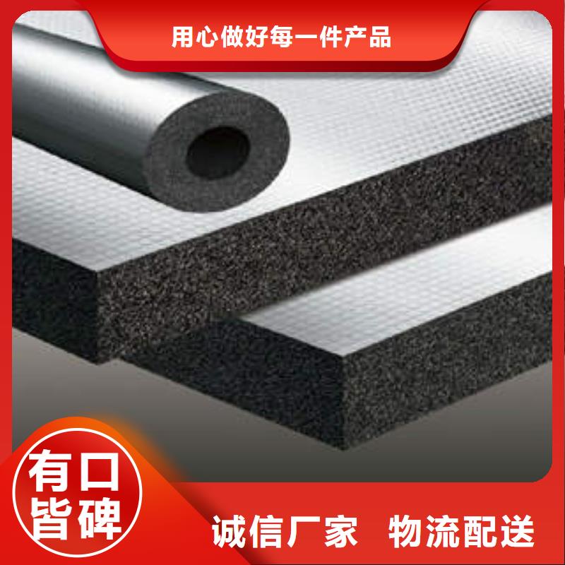橡塑制品巖棉條質量無憂