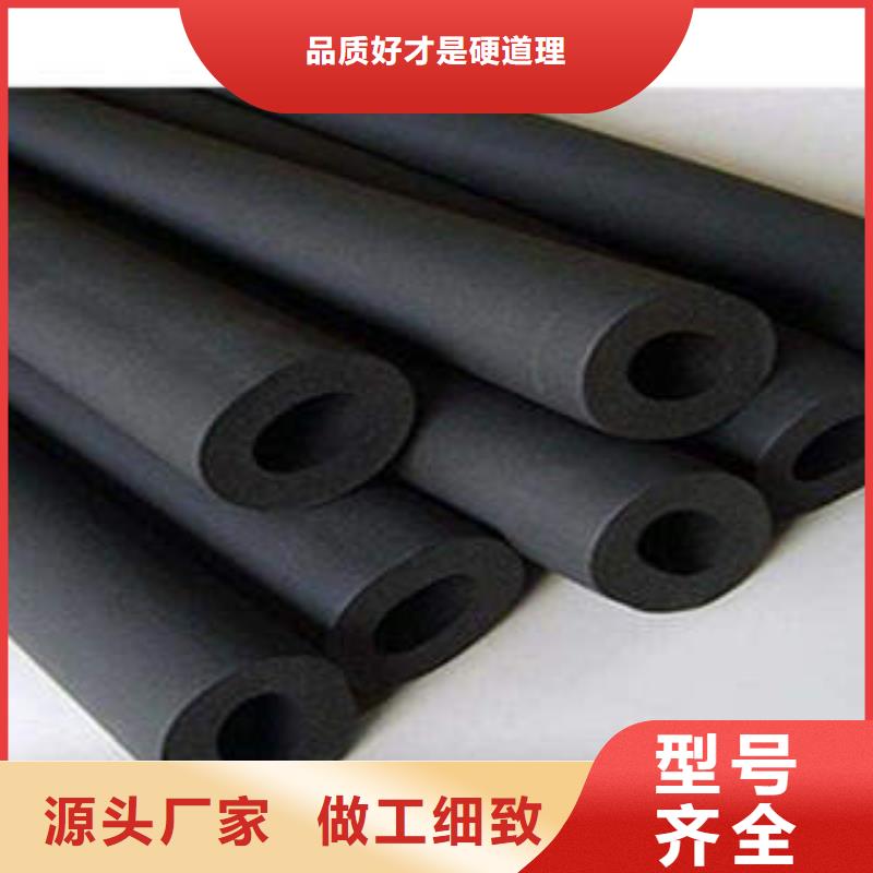 橡塑保溫板批發