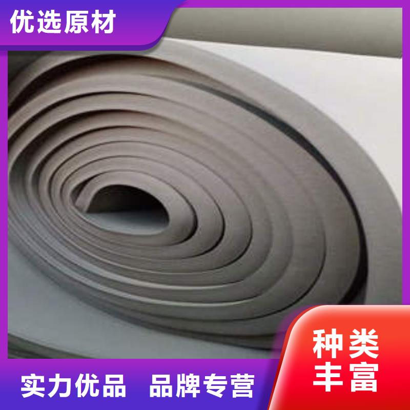 b1級橡塑管哪家好?