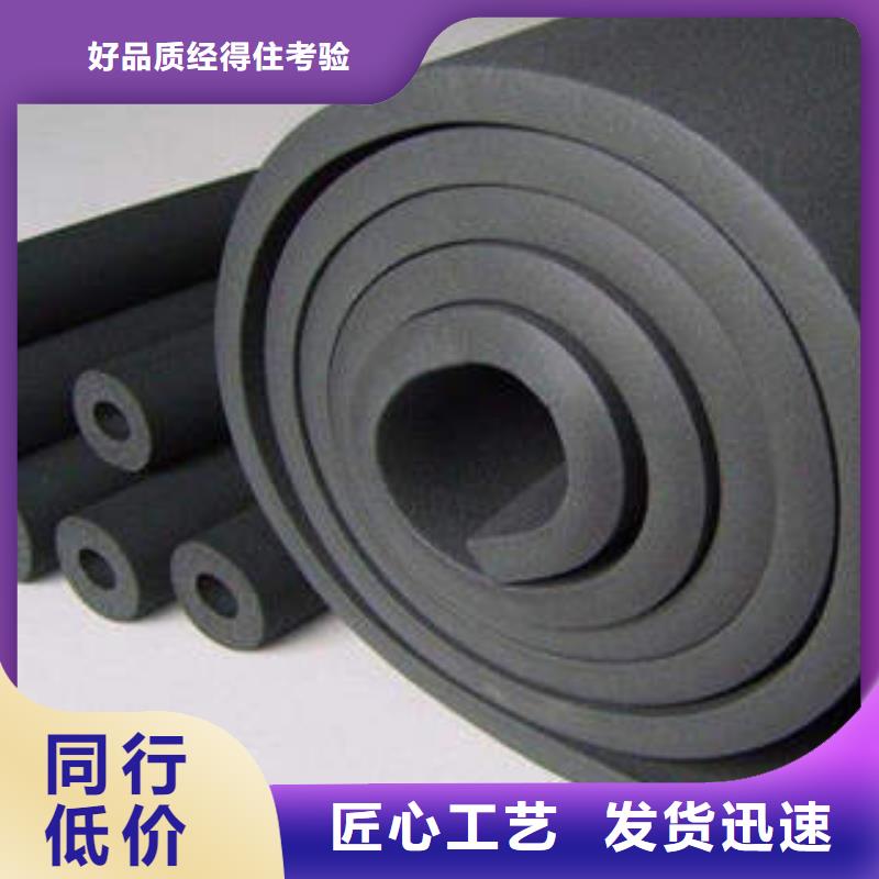 橡塑制品玻璃棉板源廠直接供貨