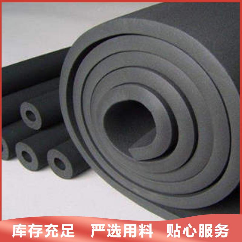 b1級橡塑板批發(fā)