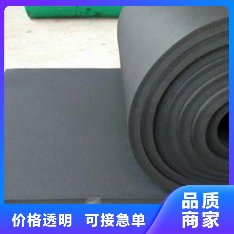 b1級(jí)橡塑管用途