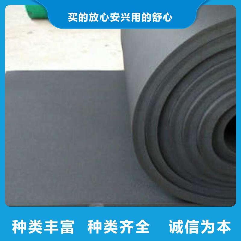 b1級橡塑板品牌好